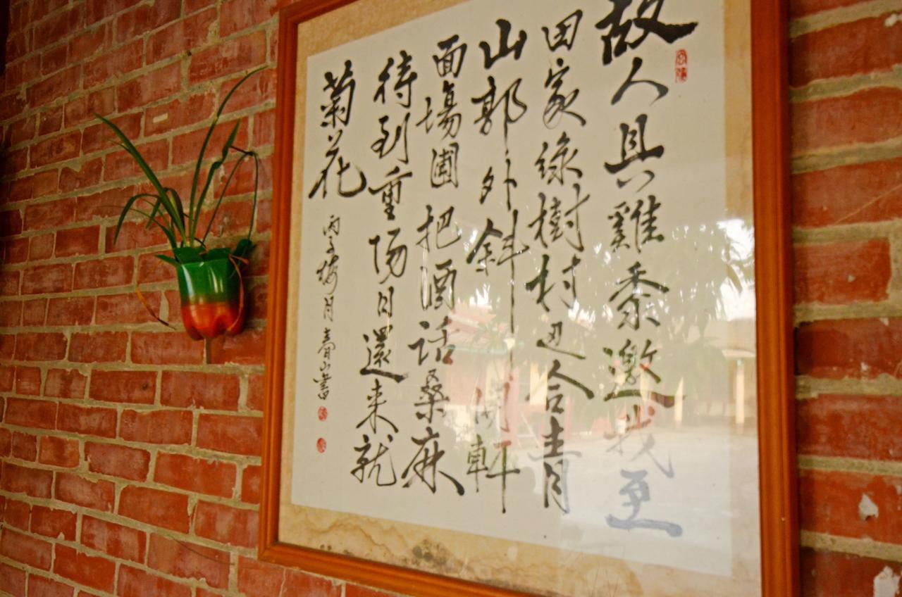 Sky Gift Traditional Farm B&B Dongshi  Eksteriør bilde